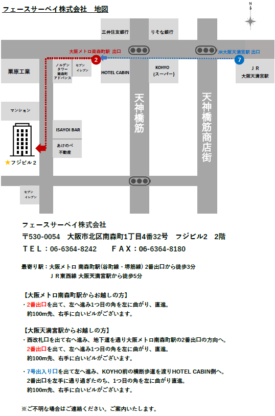 地図20250310